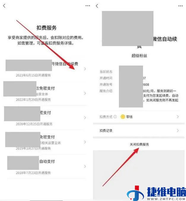 微信绑定银行卡，一定要注意这3个设置！否则钱不见了 还不知道为什么