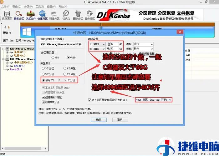 华硕笔记本装win10系统如何设置bios