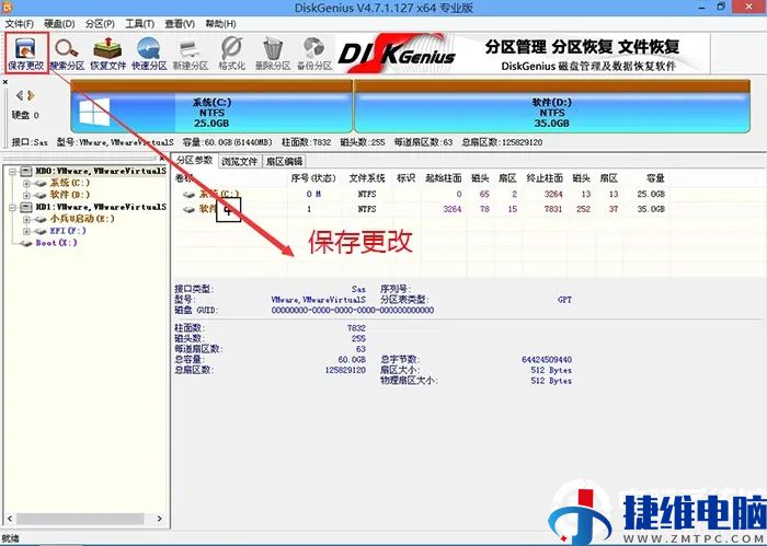 华硕笔记本装win10系统如何设置bios