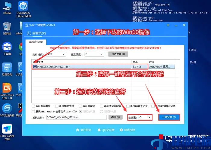 华硕笔记本装win10系统如何设置bios