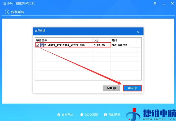 华硕笔记本装win10系统如何设置bios