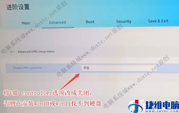 华硕笔记本装win10系统如何设置bios