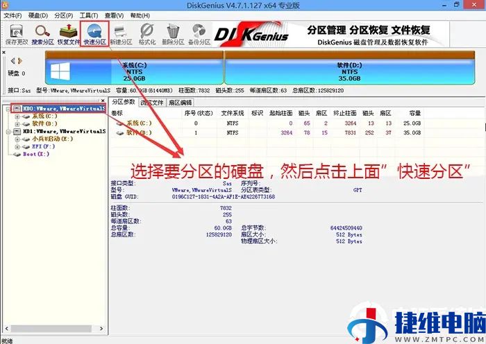 华硕笔记本装win10系统如何设置bios