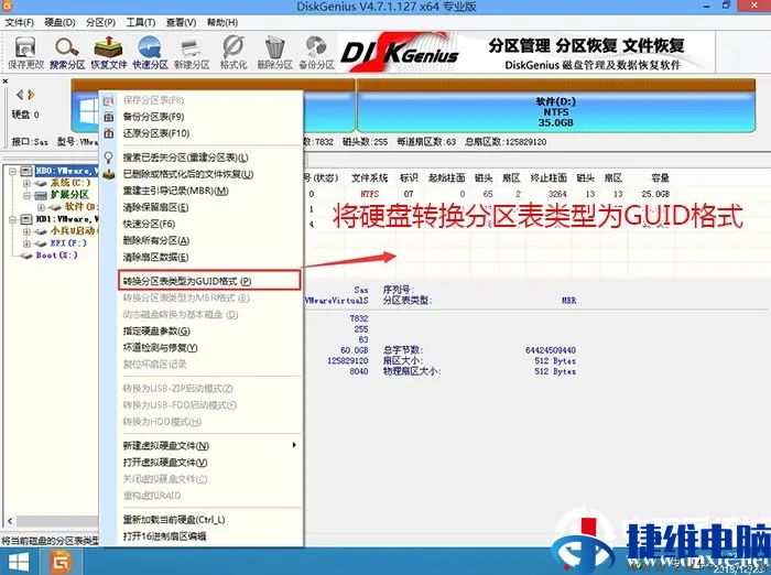 华硕笔记本装win10系统如何设置bios