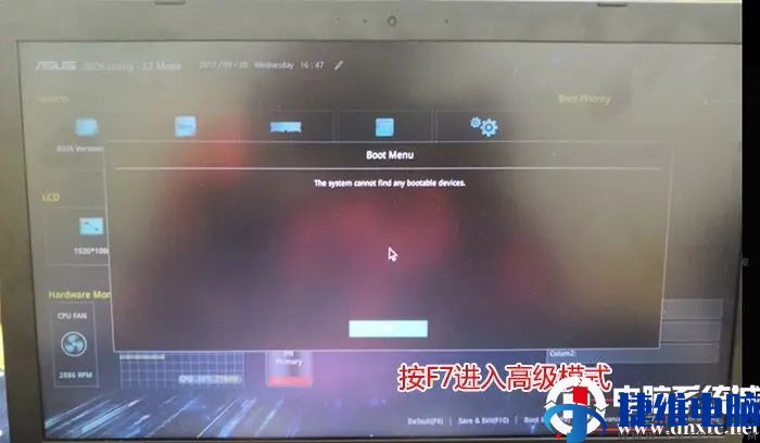 华硕笔记本装win10系统如何设置bios