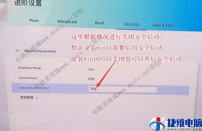 华硕笔记本装win10系统如何设置bios