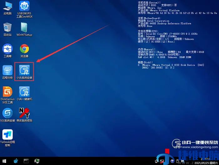 华硕笔记本装win10系统如何设置bios