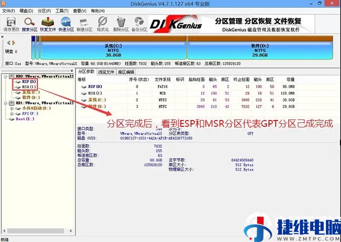 华硕笔记本装win10系统如何设置bios