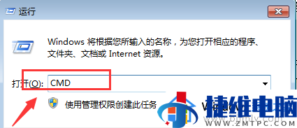 windows7开热点给手机设置方法_windows7如何开热点给手机