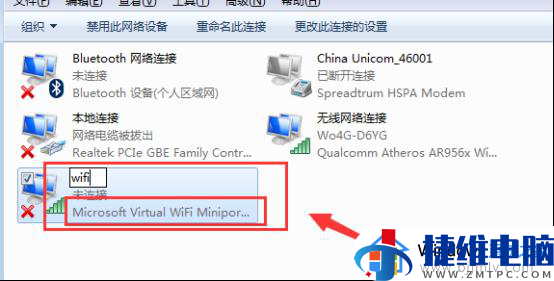 windows7开热点给手机设置方法_windows7如何开热点给手机