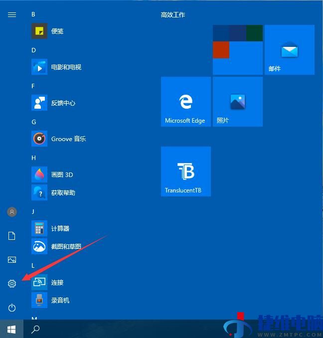 Win10打印机的两种设置方法