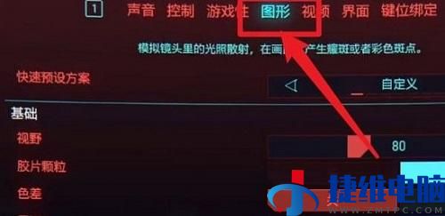 dlss怎么开启？dlss开启教程