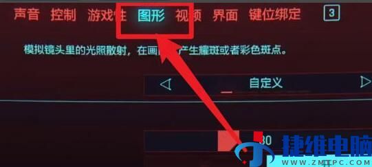 dlss怎么开启？dlss开启教程