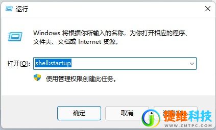 Win11开机自动打开浏览器怎么设置？Win11浏览器自启动设置方法