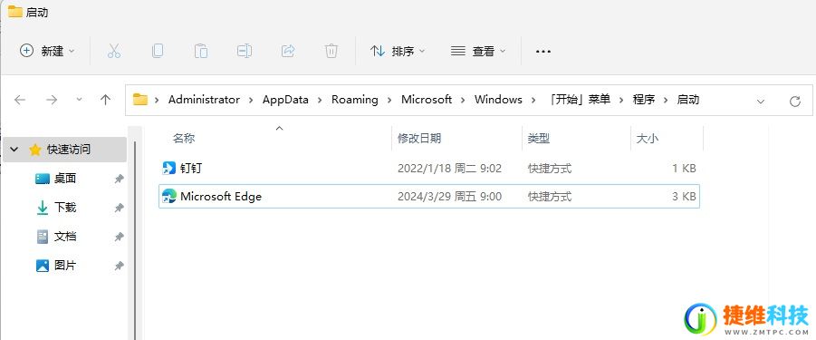 Win11开机自动打开浏览器怎么设置？Win11浏览器自启动设置方法