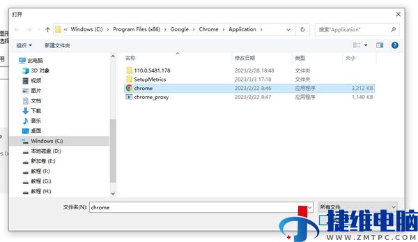 怎么让谷歌浏览器使用独显？chrome浏览器使用独立显卡教程