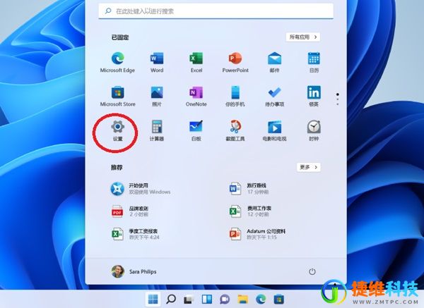 Windows11更新出错怎么办？win11更新错误解决方法