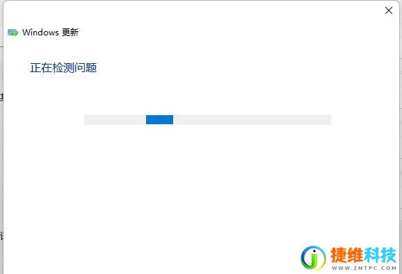 Windows11更新出错怎么办？win11更新错误解决方法