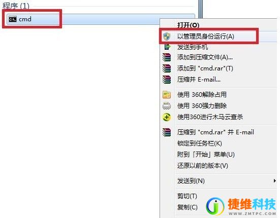 win7系统有问题怎么自行修复？win7系统自我修复方法