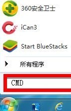 win7系统有问题怎么自行修复？win7系统自我修复方法