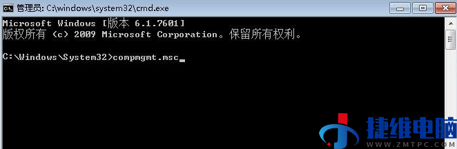 win7系统还原后账号无法使用怎么解决？