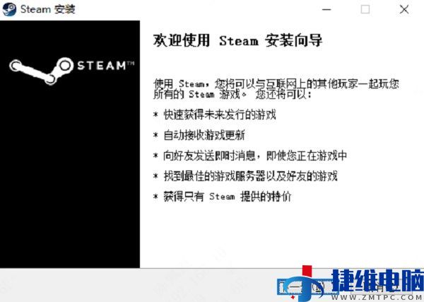 steam_api.dll丢失怎么解决？重新安装steam_api.dll的方法