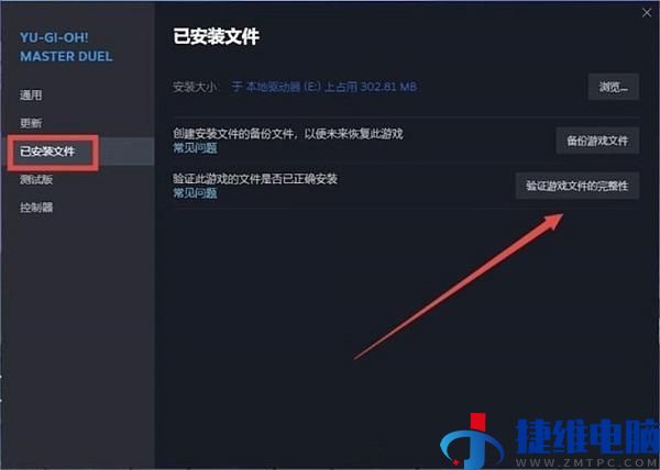 steam_api.dll丢失怎么解决？重新安装steam_api.dll的方法