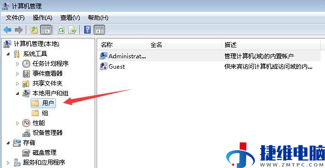 win7系统还原后账号无法使用怎么解决？