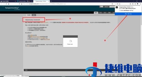 火狐浏览器怎么安装油猴插件？Firefox安装Tampermonkey教程