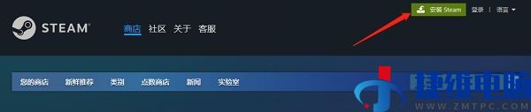 steam_api.dll丢失怎么解决？重新安装steam_api.dll的方法