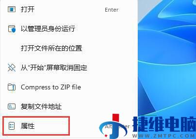 win11怎么运行红警？windows11运行红警的方法