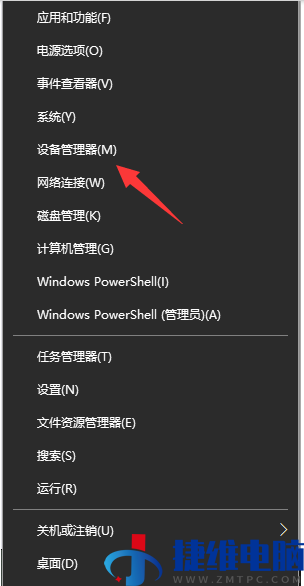 win10电脑扬声器设备正常但没有声音输入怎么解决？