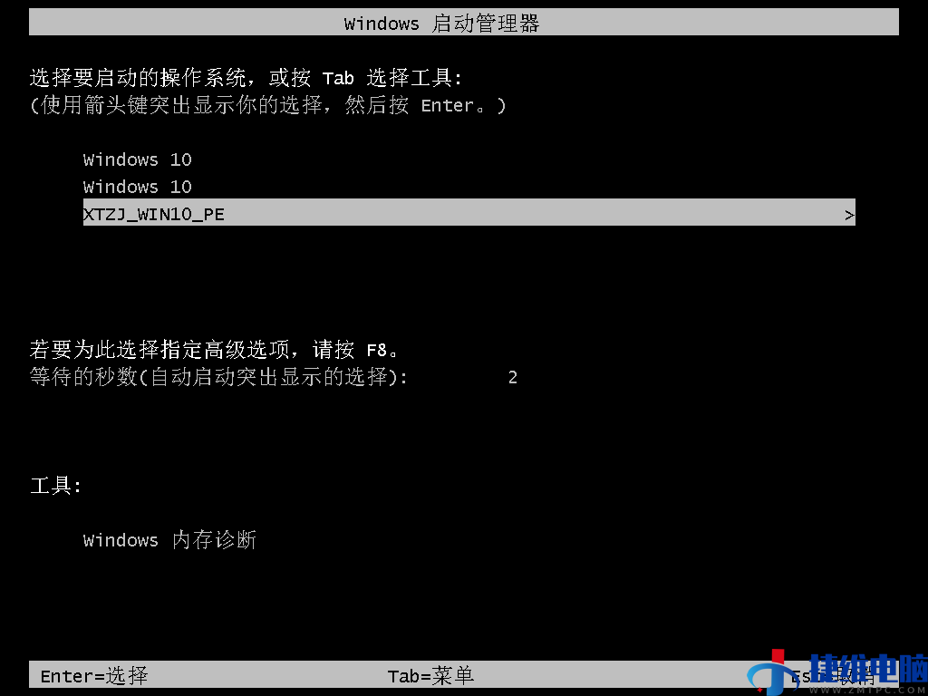 win7怎么升级win10系统版本？直接重装最方便！