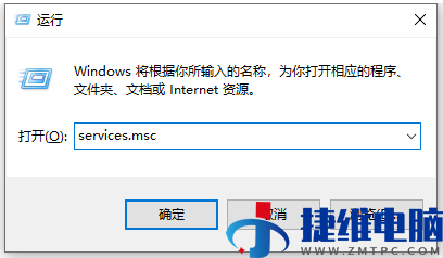 win10电脑扬声器设备正常但没有声音输入怎么解决？