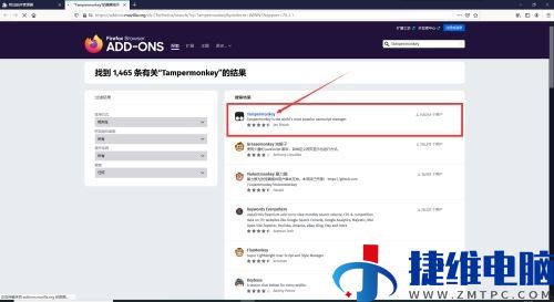 火狐浏览器怎么安装油猴插件？Firefox安装Tampermonkey教程