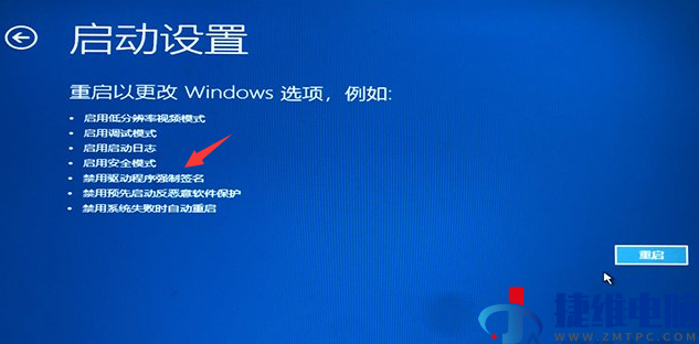 win10电脑自动修复功能无法修复你的电脑怎么办？