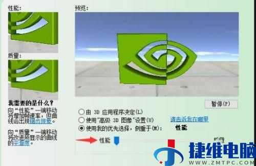 win10电脑2024怎么设置N卡？win10系统N卡最新设置教程