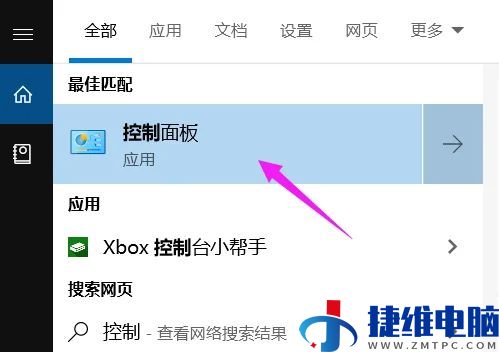 win10只能靠电源键唤醒屏幕怎么修改？win10修改唤醒方式教程