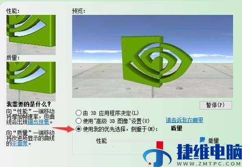 win10电脑2024怎么设置N卡？win10系统N卡最新设置教程