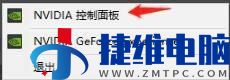 win10电脑2024怎么设置N卡？win10系统N卡最新设置教程