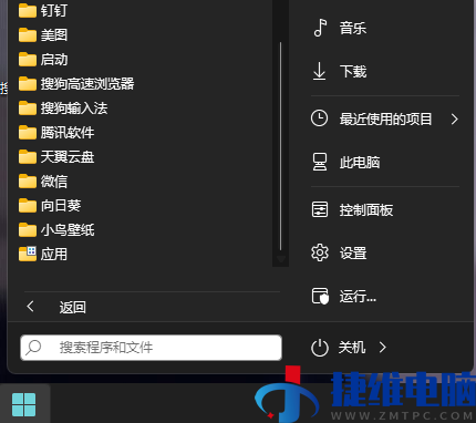 win10电脑声音出现卡顿爆音怎么解决？