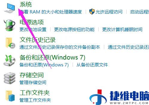 win10只能靠电源键唤醒屏幕怎么修改？win10修改唤醒方式教程