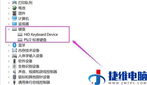 win10只能靠电源键唤醒屏幕怎么修改？win10修改唤醒方式教程