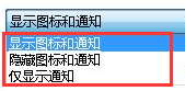 win7任务栏图标怎么隐藏？win7隐藏任务栏图标设置方法