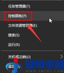 win10怎么设置NVIDIA显卡发挥最高性能？