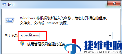 win7电脑重装后无法打开文件怎么解决？