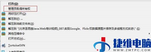 win7电脑重装后无法打开文件怎么解决？