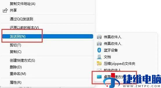 重装win11后桌面没有软件图标怎么办？恢复软件图标操作步骤