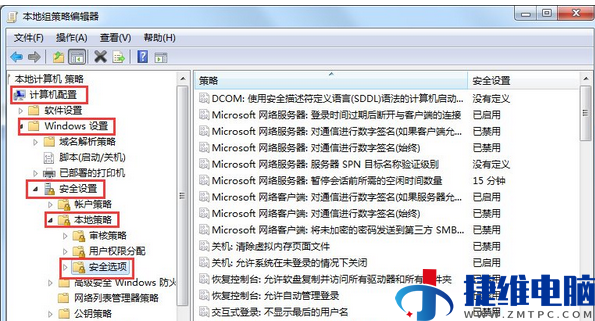 win7电脑重装后无法打开文件怎么解决？