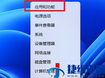 win11安全中心打不开怎么办？win11无法打开安全中心解决方法